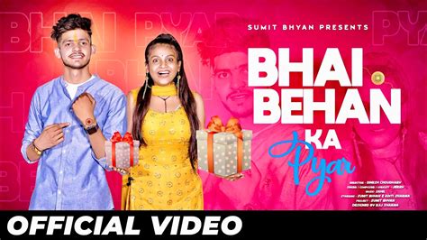 bahan bhai|Bhai Behan Ka Pyar With Lyrics 